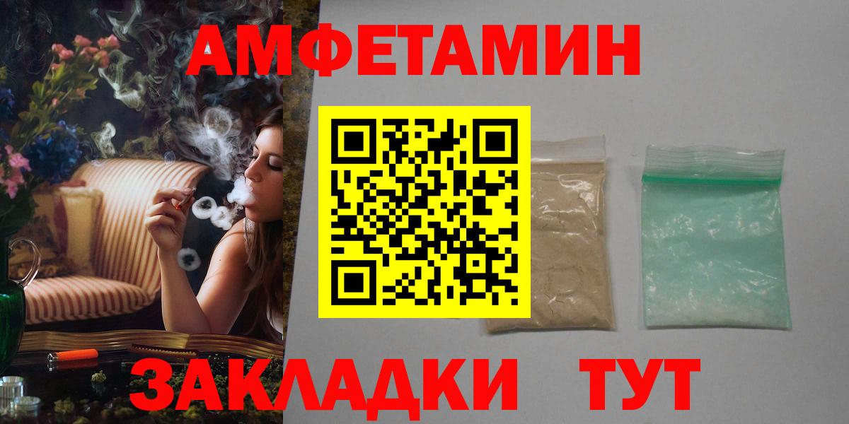 Каменка  АМФ 97%  Вход с VPN 