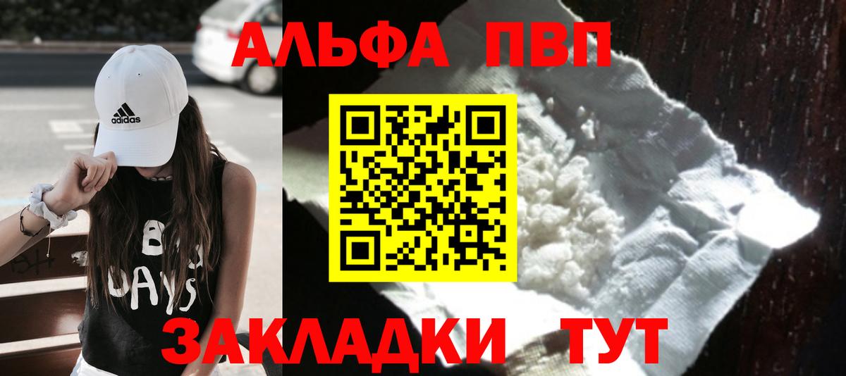 Alfa_PVP СК КРИС Каменка