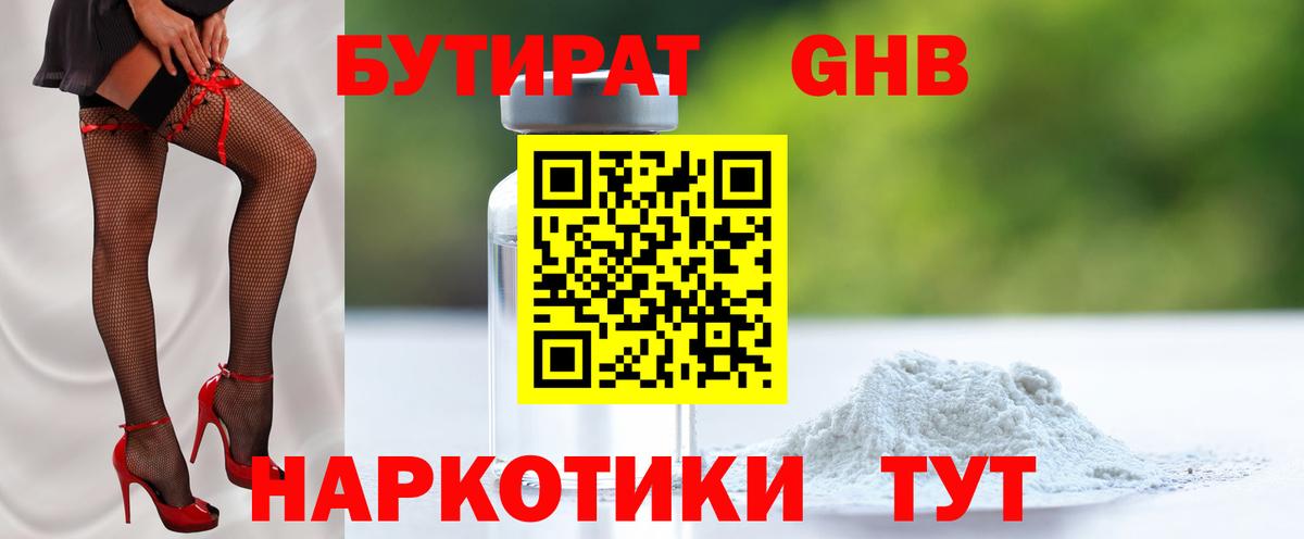 МЕФ  Cocaine  А ПВП СК   Конопля  Где продают наркотики?  МЕФ   Каменка  МЕТАМФЕТАМИН  ГАШ  Вход с VPN 