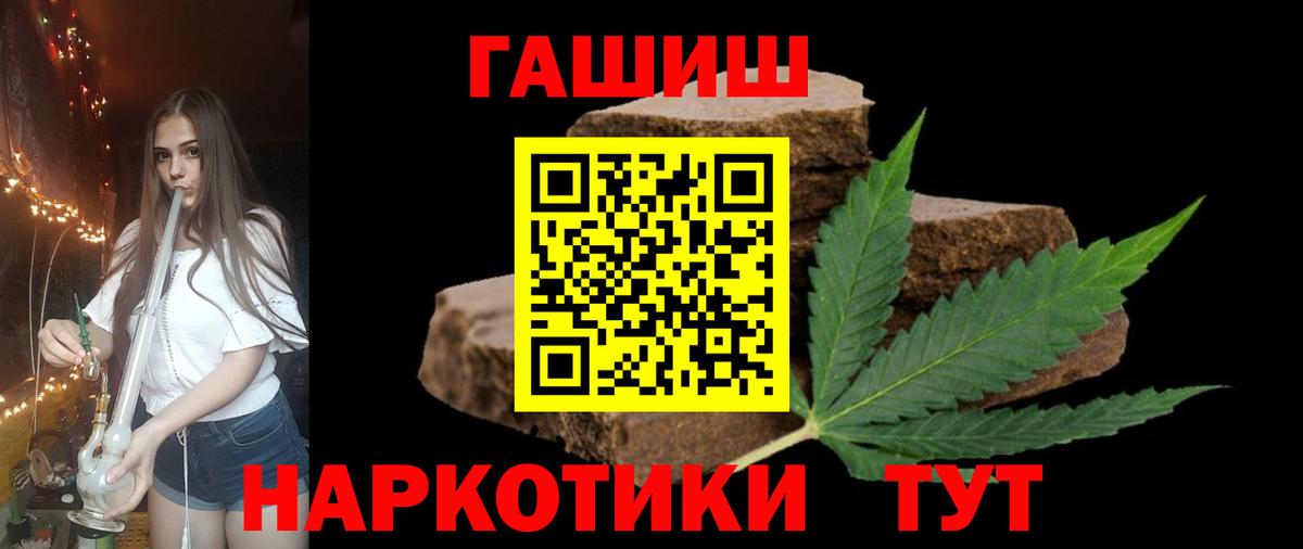 Гашиш AMNESIA HAZE Каменка