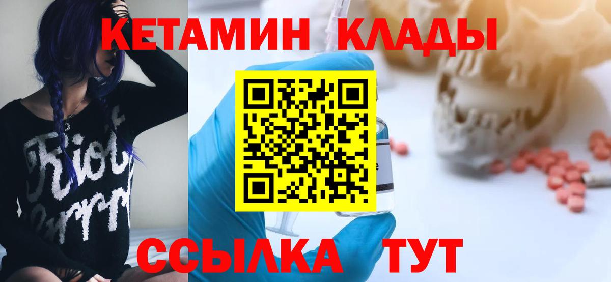 Кодеин Каменка