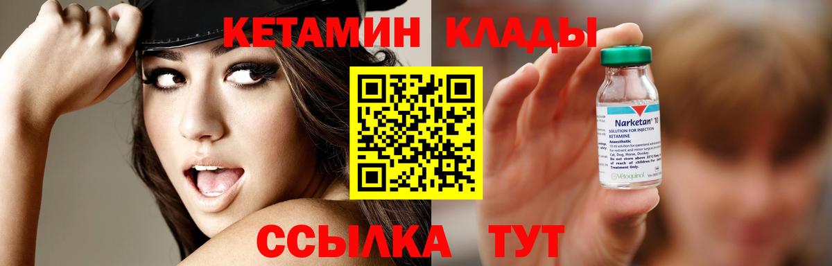 дарк нет клад  Вход с VPN  КЕТАМИН ketamine  Каменка  КЕТАМИН ketamine 