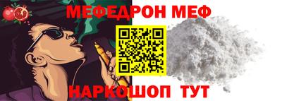 мет Ливны