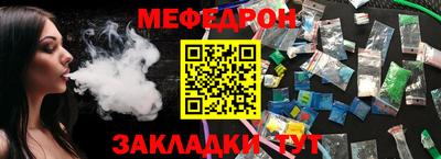 мет Ливны