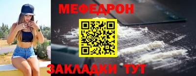 ALPHA-PVP Ликино-Дулёво