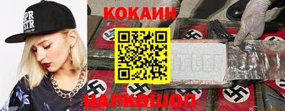 мет Ливны