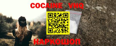 не бодяженный Лесосибирск