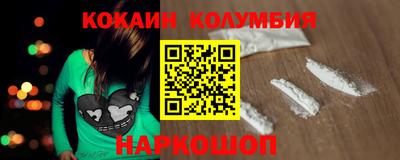 мет Ливны