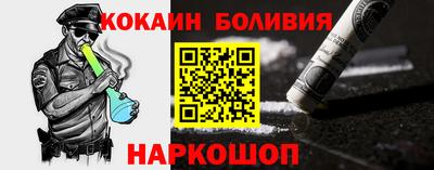 мет Ливны