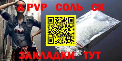 не бодяженный Лесосибирск