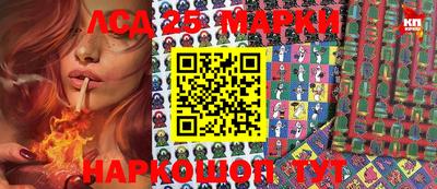 мет Ливны