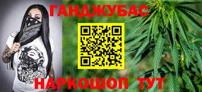мет Ливны