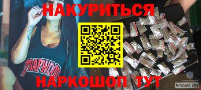 ALPHA-PVP Ликино-Дулёво