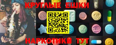 мет Ливны