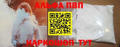 мет Ливны