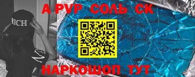 мет Ливны