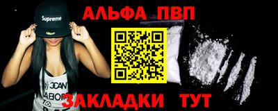 мет Ливны