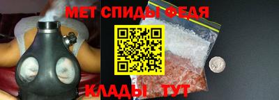 мет Ливны