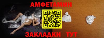 мет Ливны