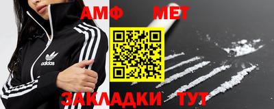 мет Ливны
