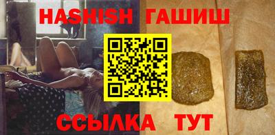 мет Ливны