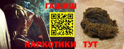 мет Ливны