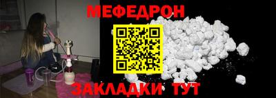 мет Ливны