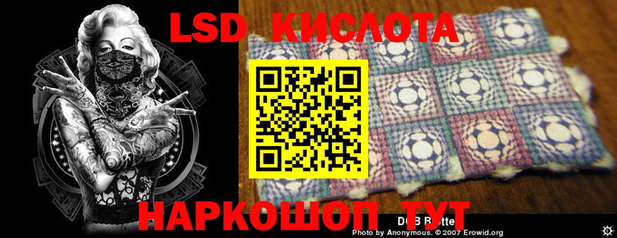 Каменка  Лсд 25 экстази кислота  Вход с VPN 