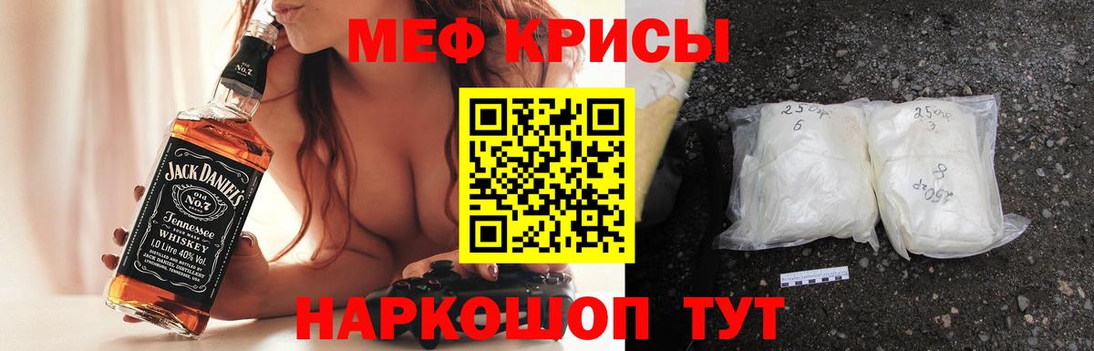 Мефедрон мука  Мефедрон  Каменка  Вход с VPN 