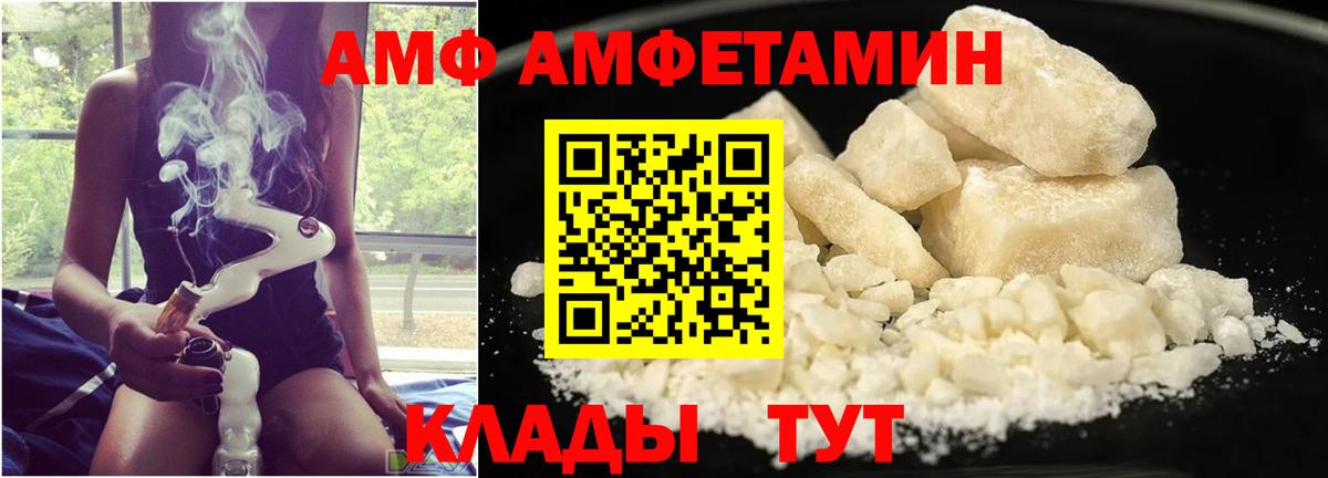 МЕТАМФЕТАМИН Methamphetamine Каменка