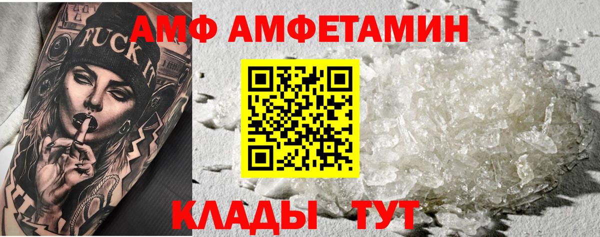 Каменка  Метамфетамин  МЕТАМФЕТАМИН витя  Вход с VPN  МЕТАМФЕТАМИН витя 
